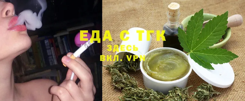 Cannafood конопля  Бородино 